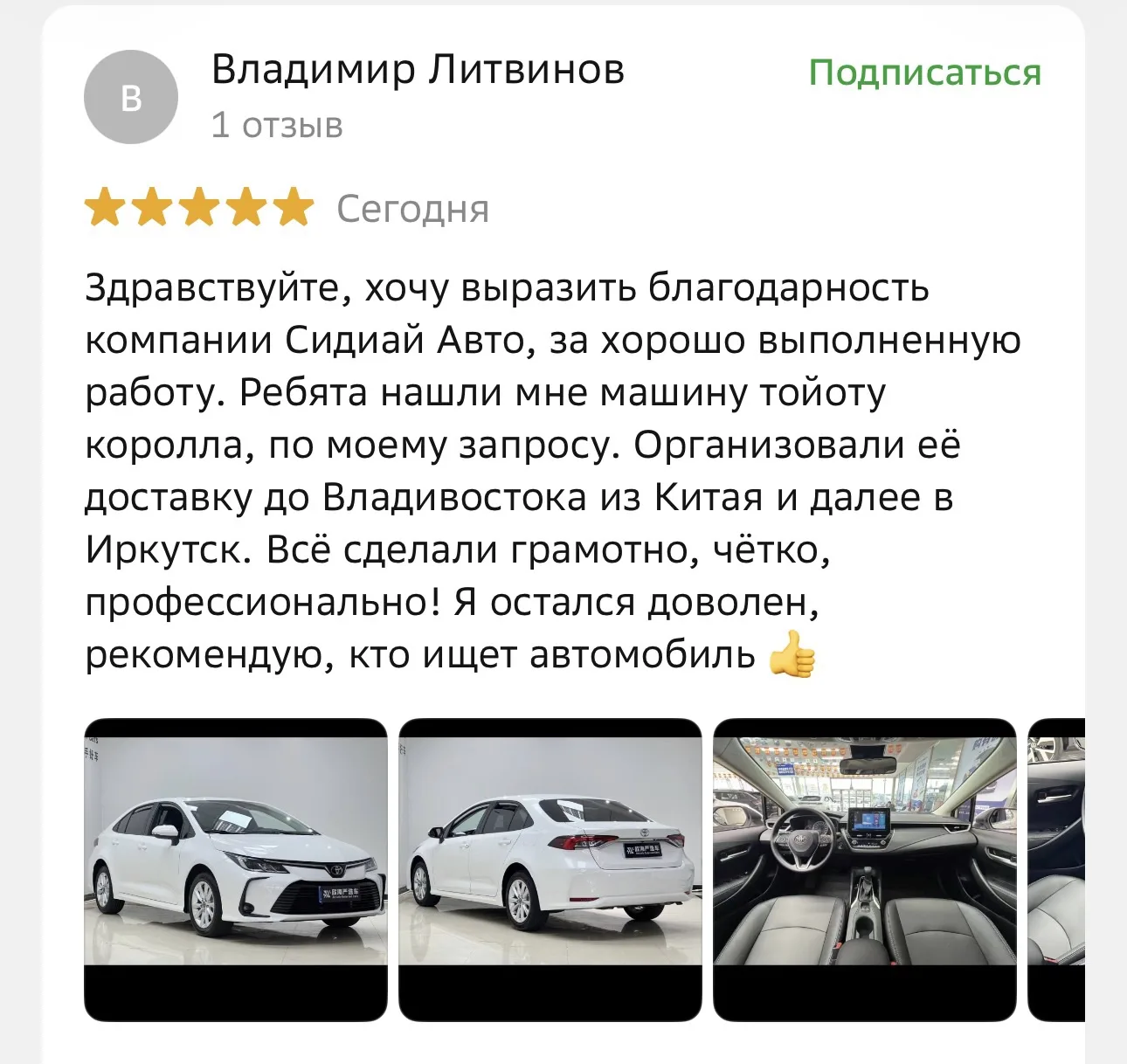 #ОТЗЫВЫ