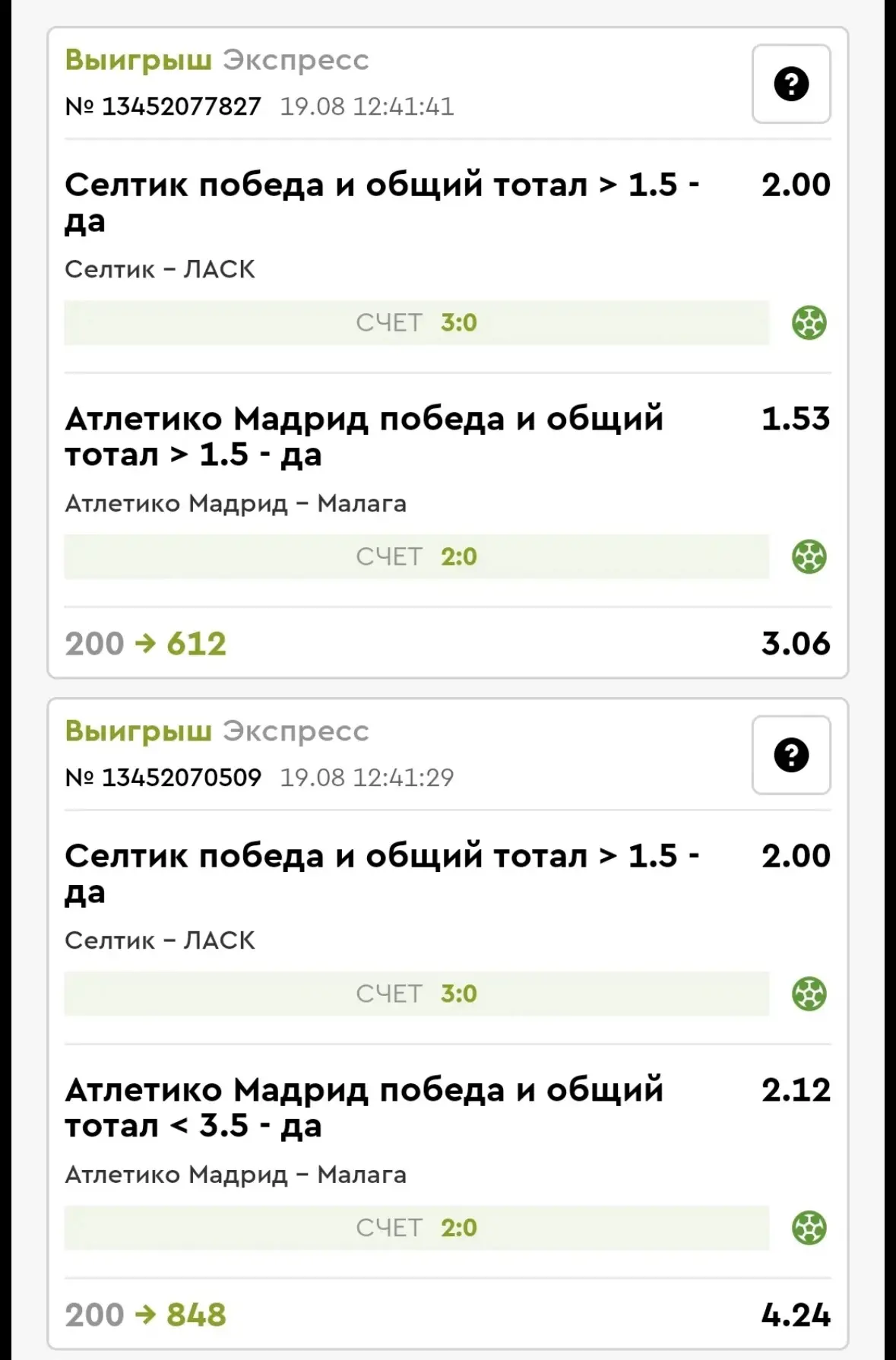 Еще раз спасибо за ваши фото побед по ARK экспрессу за вчера!