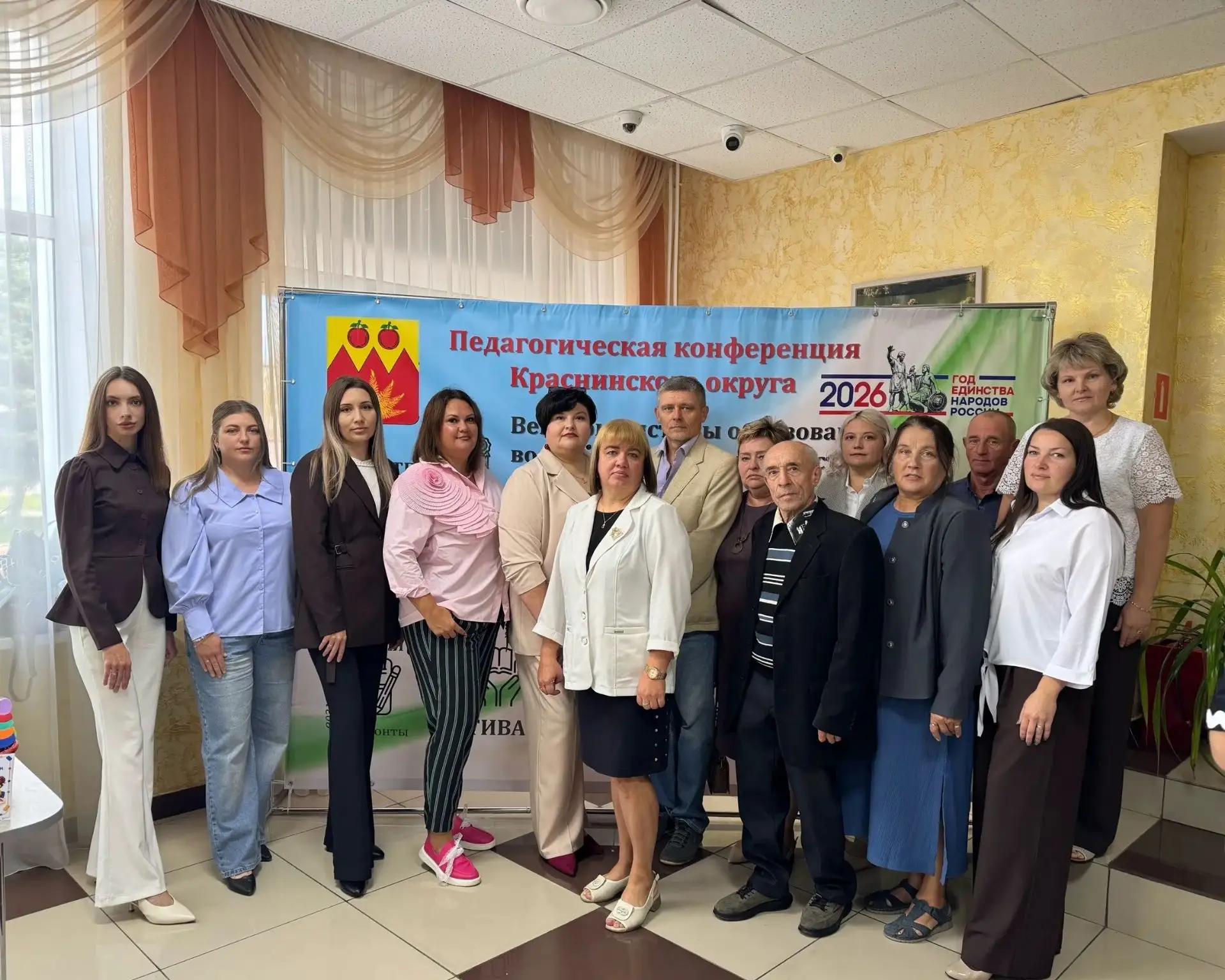 🚀В Краснинском округе дали старт новому учебному году: педагоги обсудили стратегию раз...
