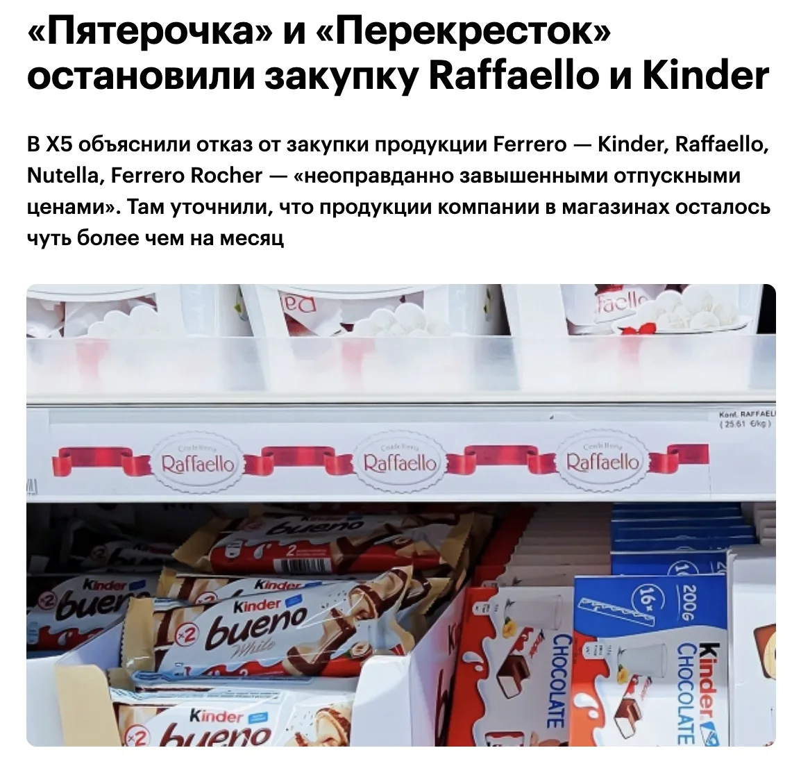 Изображение 1 к публикации «Банкста»