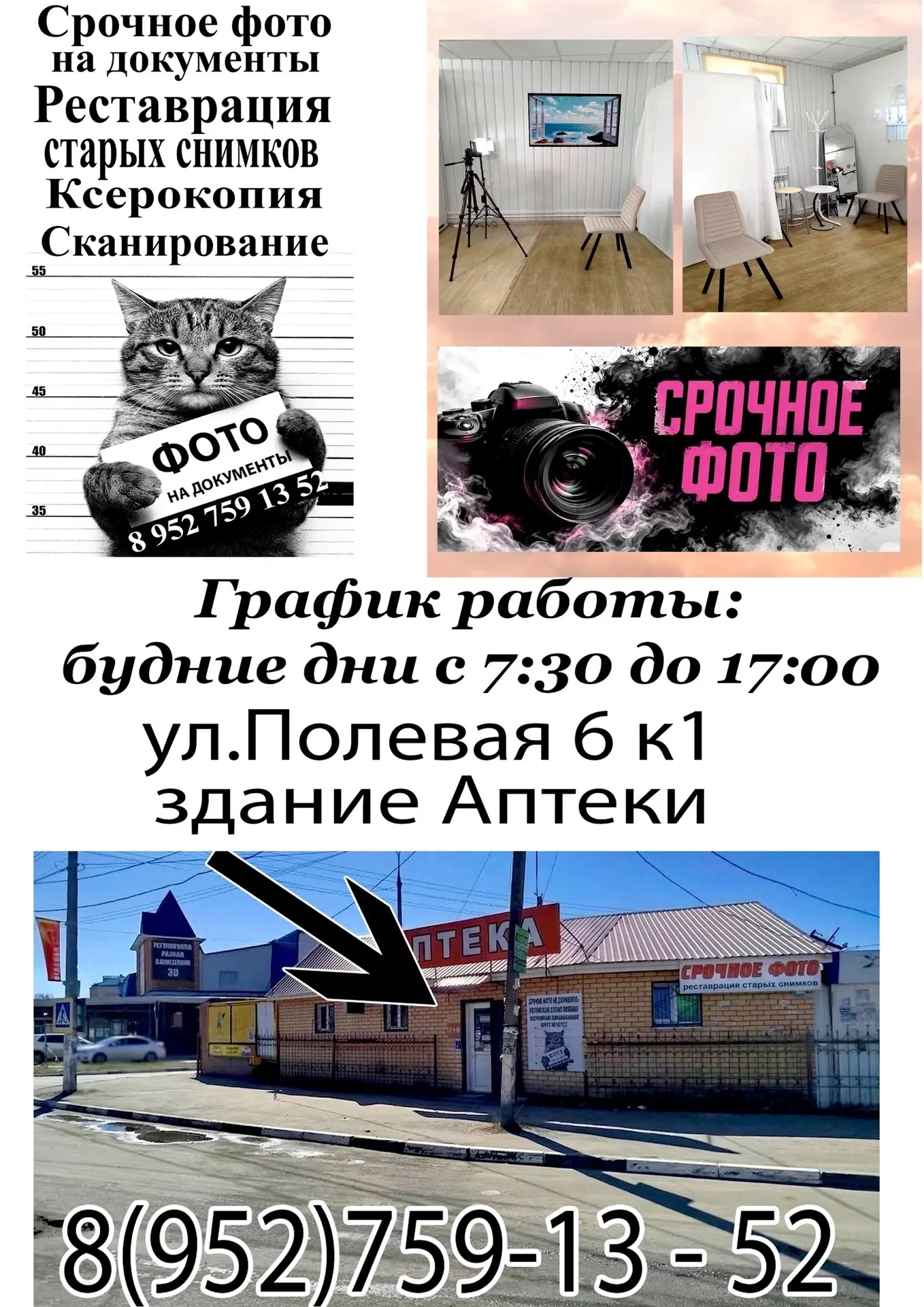 Реклама. ИП Хромова Ольга Николаевна, ИНН 212304424494. erid: 2Vtzqx7kQAc
