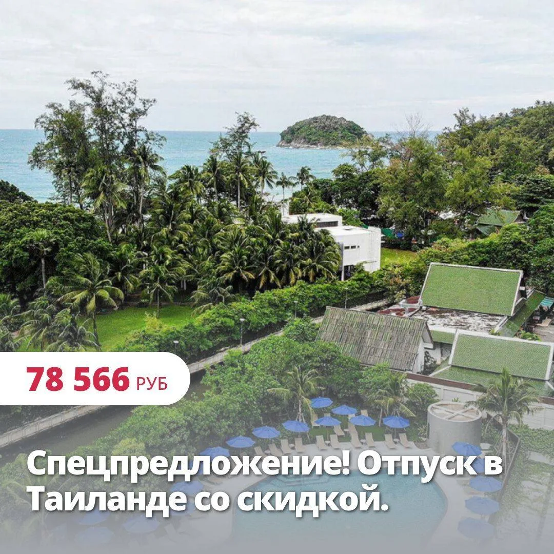 🔥Цена тура: 78 566 руб/чел