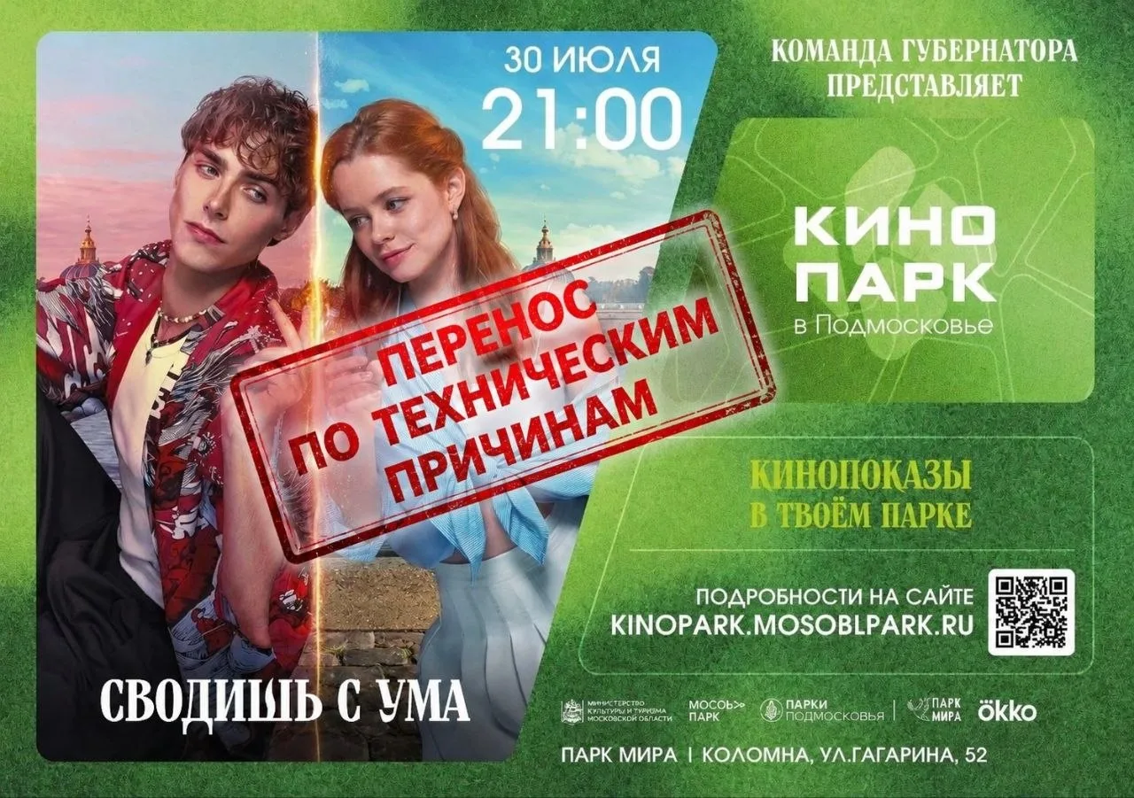 #СрочнаяНовость

🚨 Друзья! Приносим извинения за неудобства.

По техническим причинам мы вынуждены 