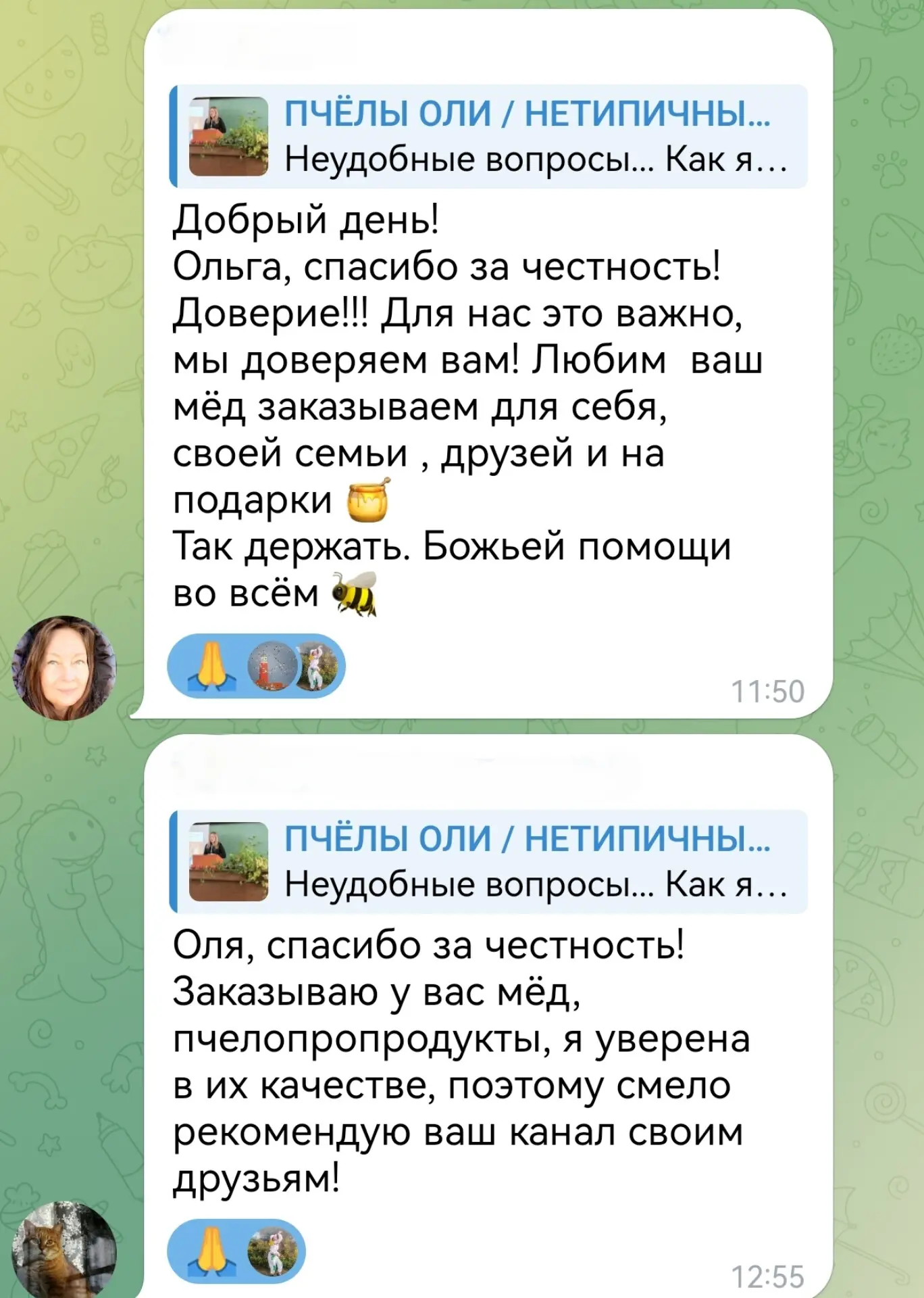 Дорогие мои, благодарю за Вашу обратную связь 🙏  Мне искренне приятно, что Вам было полезно и интере