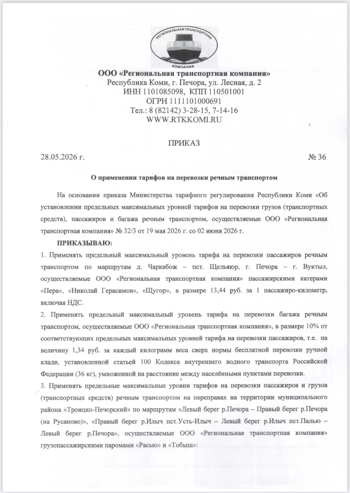 Медиа публикации