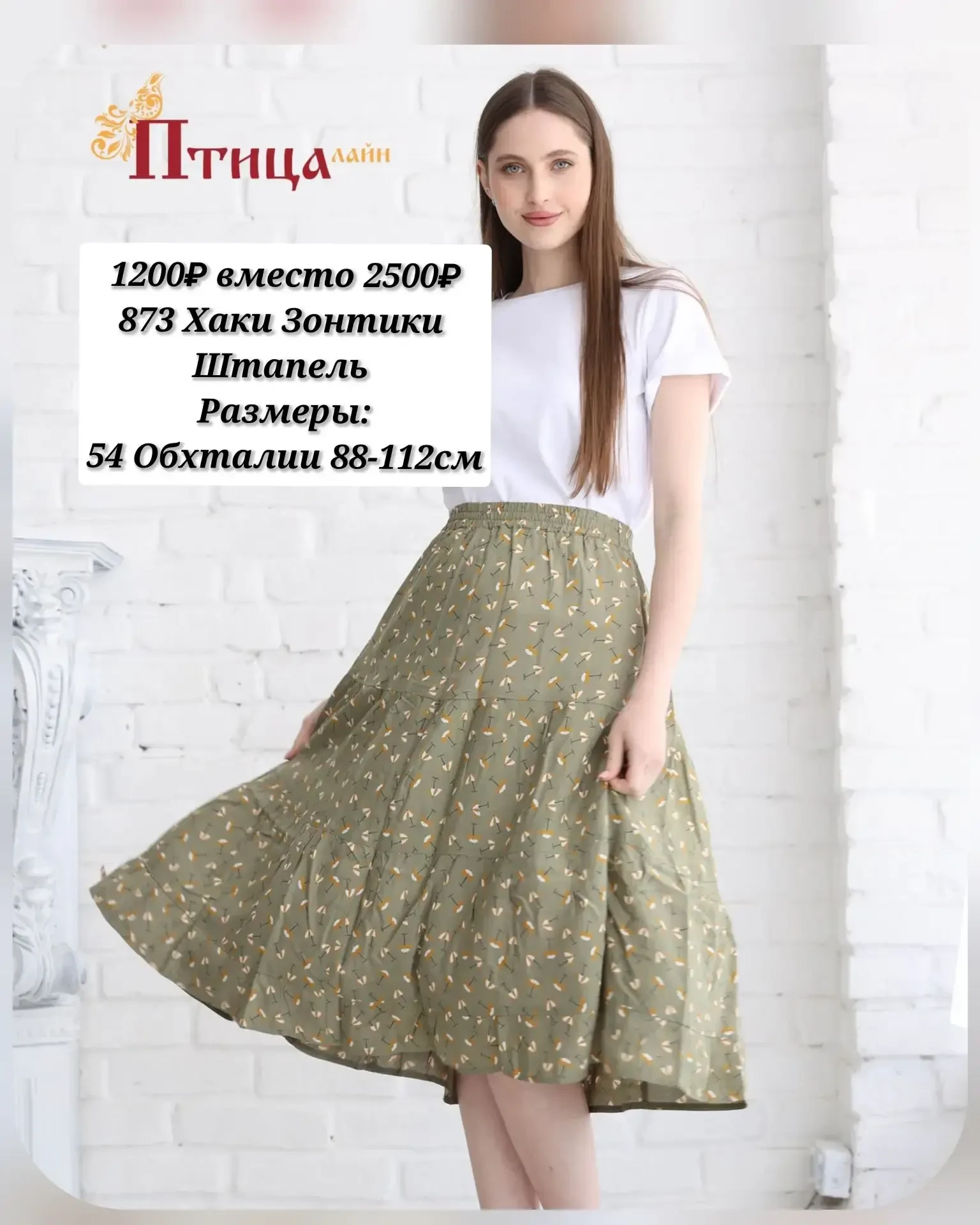 ✨Последние размеры https://vk.ru/ptica171294215?z=album-171294215_294343115