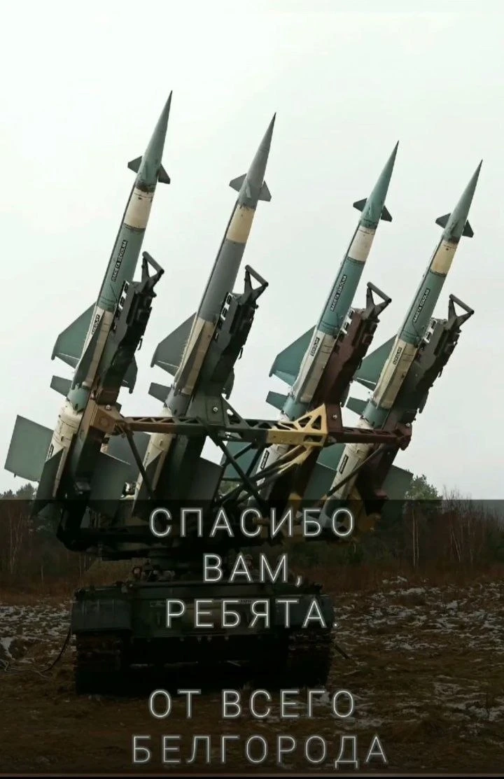 ❗️Над Белгородом раздался взрыв. Накануне объявили опасность атаки БПЛА, а мониторингов...