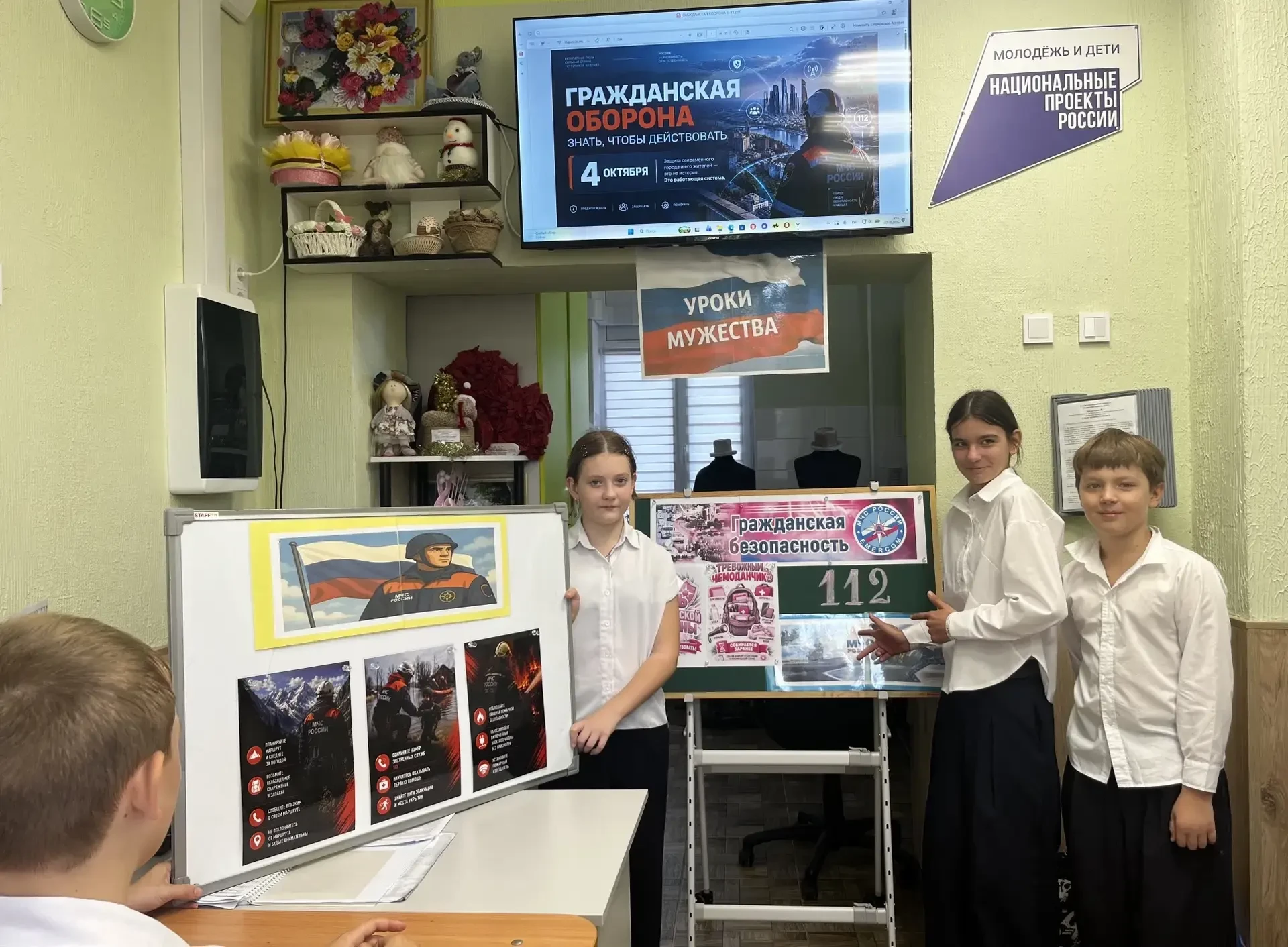 🎉 В нашей школе прошли Уроки мужества, посвящённые Дню Гражданской обороны МЧС России!...