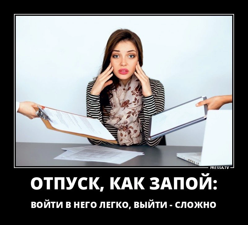 Часто после отпуска мы чувствуем разрыв: как будто тот, кто отдыхал, и тот, кто сейчас ...