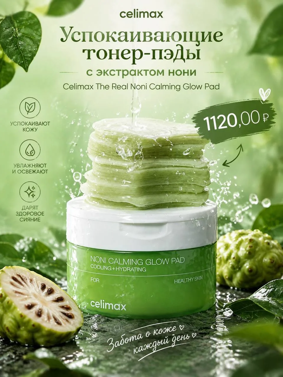 ✨НОВИНКА✨