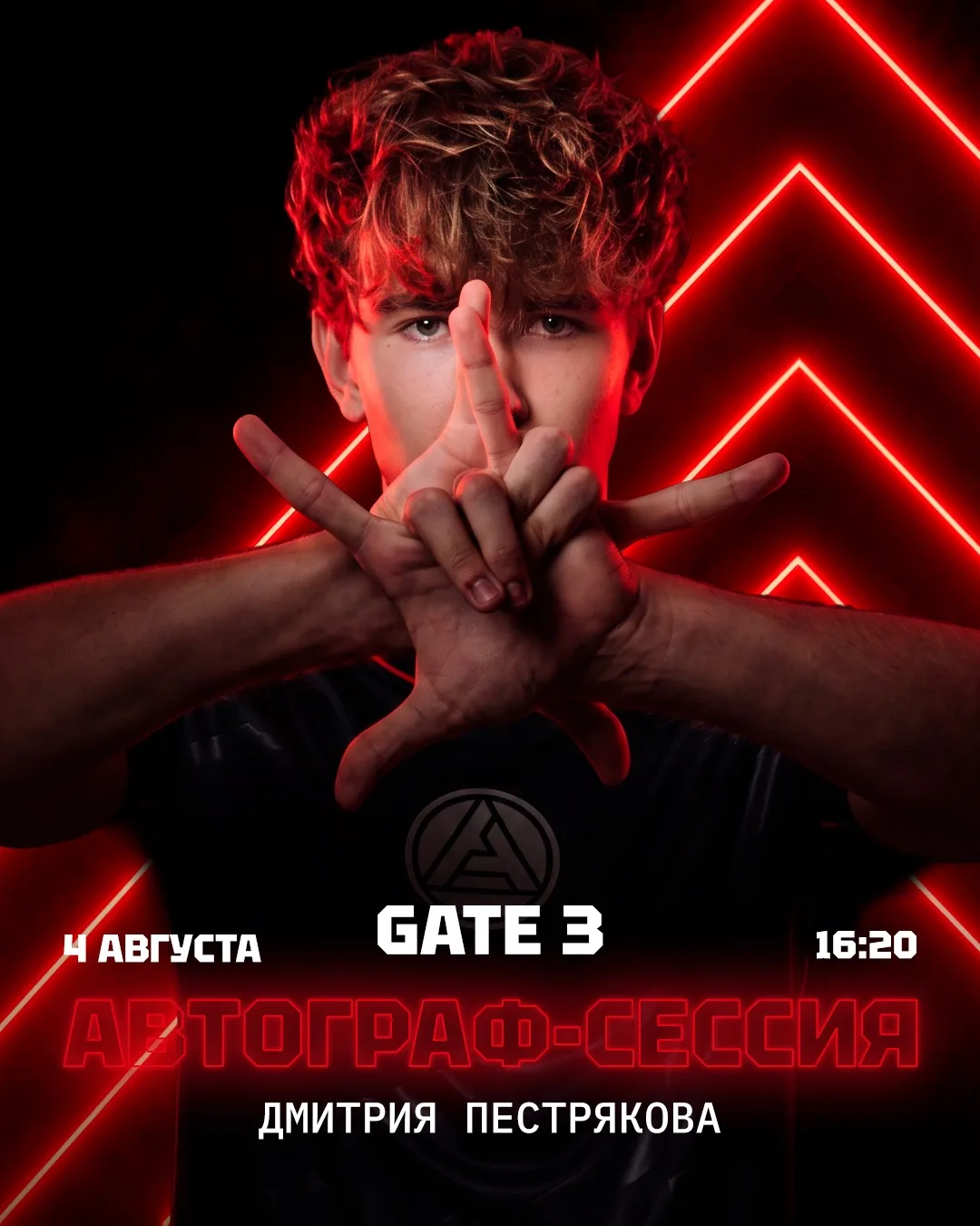 Автограф-сессия Дмитрия Пестрякова 🤩

Дима раздаст автографы перед матчем с «Ростовом» на Gate 3 с 