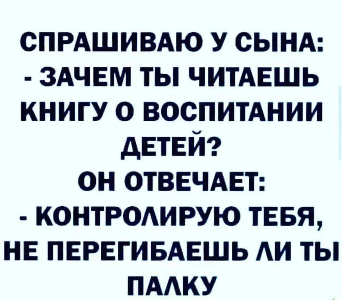 👉 Подписаться