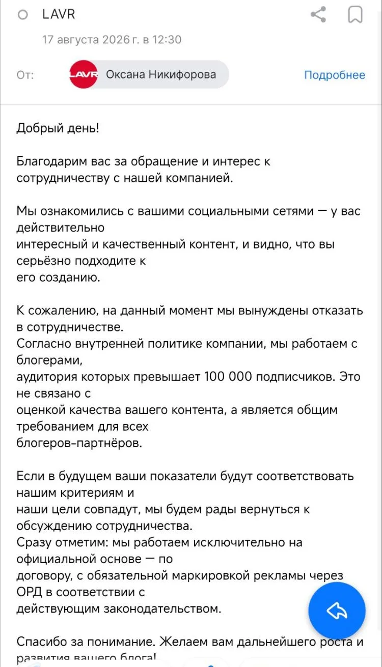 Нам не хватает подписчиков😁😂
