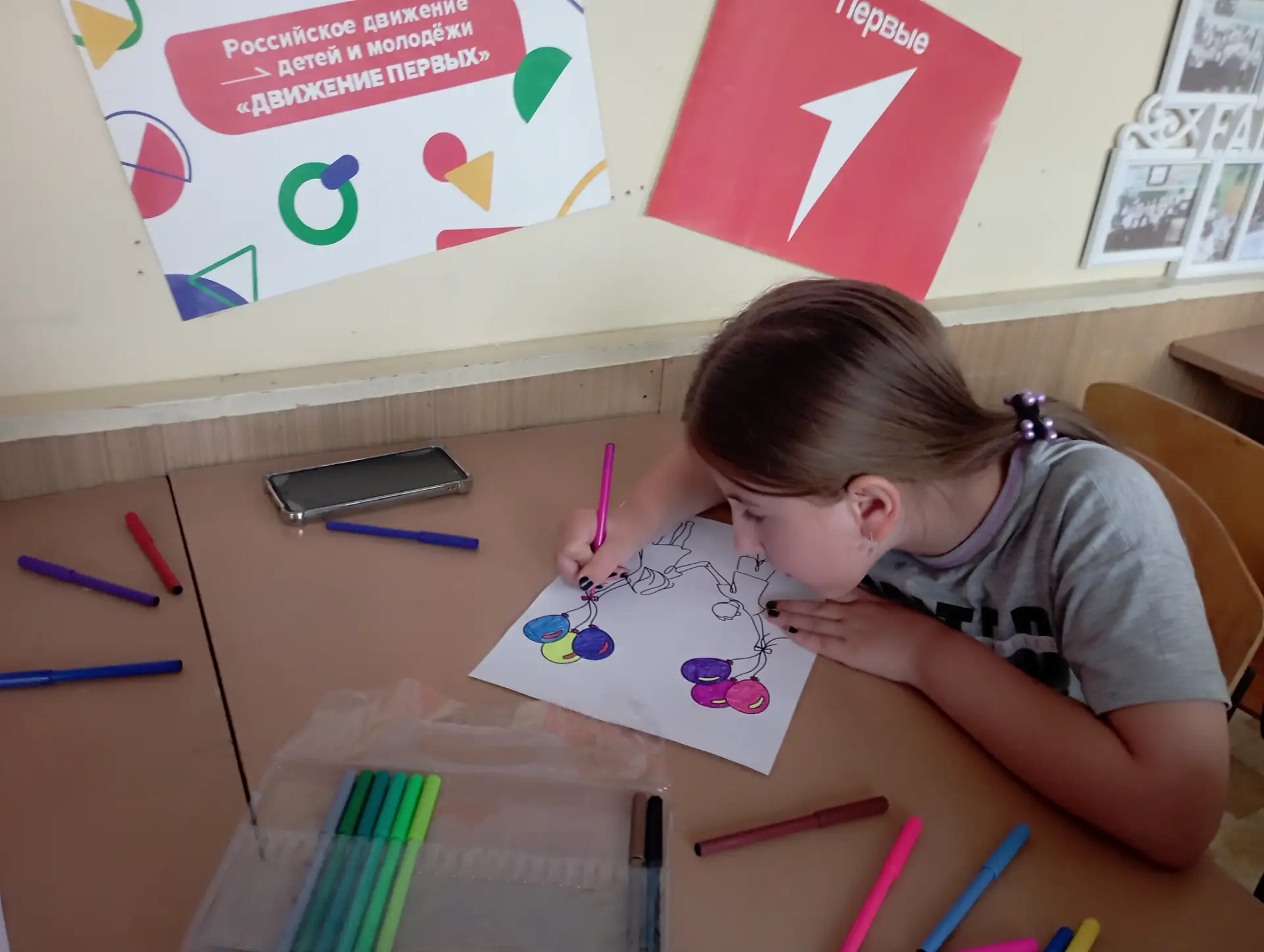 Всероссийская акция «Краски детства», посвященная Международному дню защиты детей. Форм...
