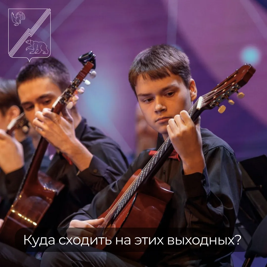 🎉 Не упустите возможность провести время интересно!