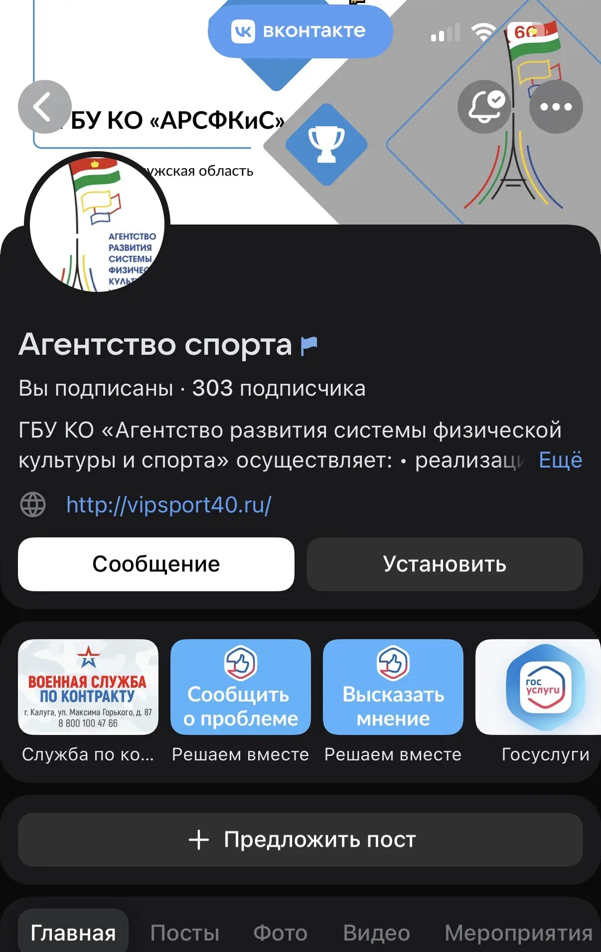 Стартовало голосование за лучшую фотографию и рисунок в конкурсе Минспорта Калужской об...