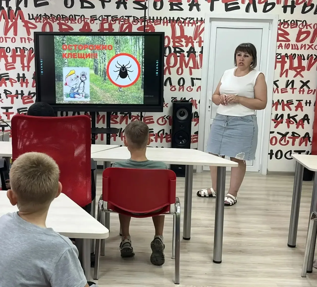 🌳 «Осторожно, клещ!» — важная беседа в «Точке роста»! 🌳

Сегодня в нашем летнем пришкольном лагере