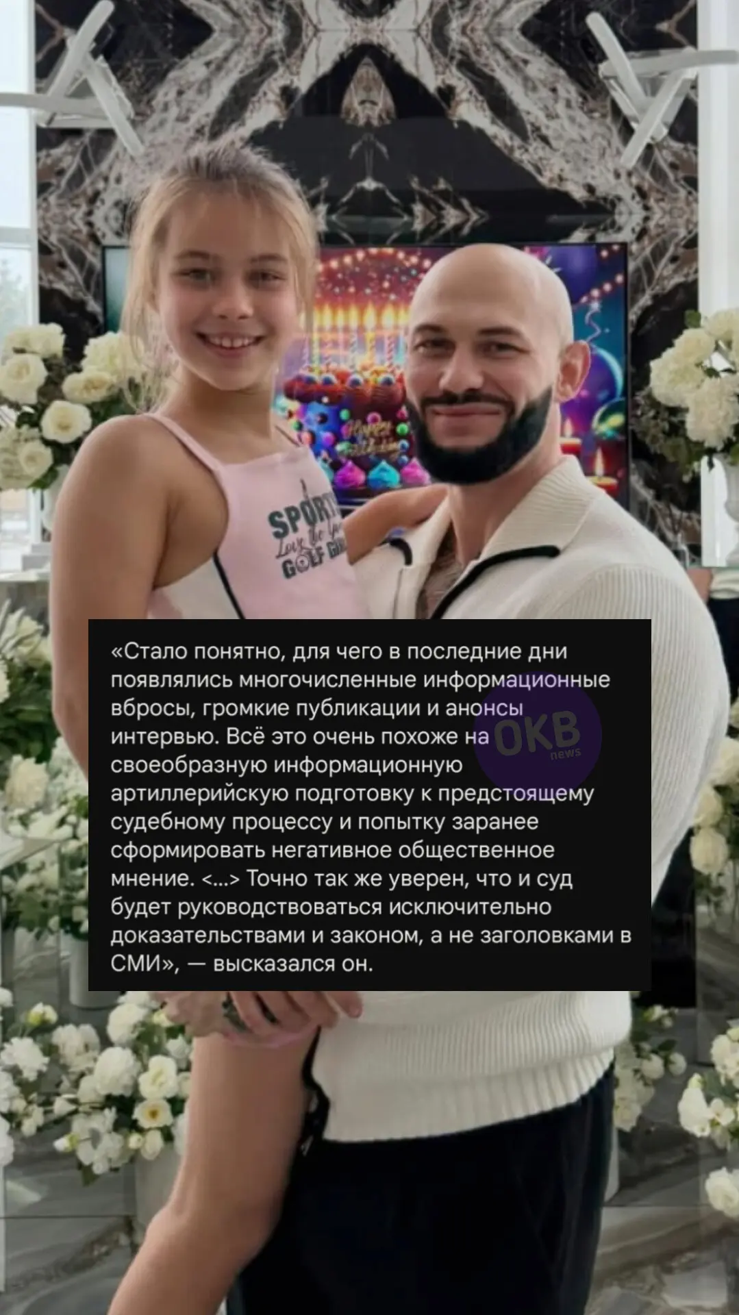 🤔 Джиган считает, что у Оксаны не получится лишить его родительских прав, так как суд ...