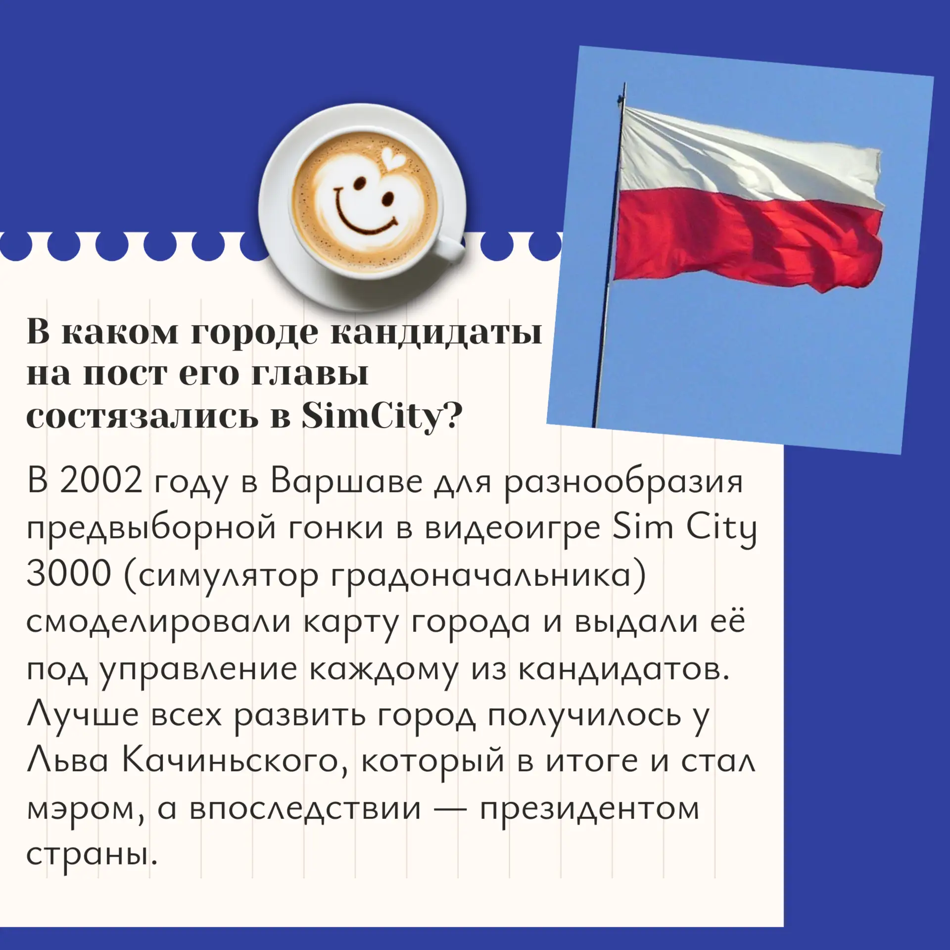 🎉 1 апреля заряжаемся позитивом и хорошим настроением, ведь сегодня в мире отмечают День смеха!  🙂 Н