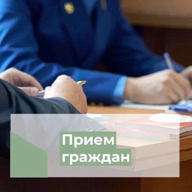 В преддверии Дня знаний руководством прокуратуры края 18 августа в аппарате прокуратуры...