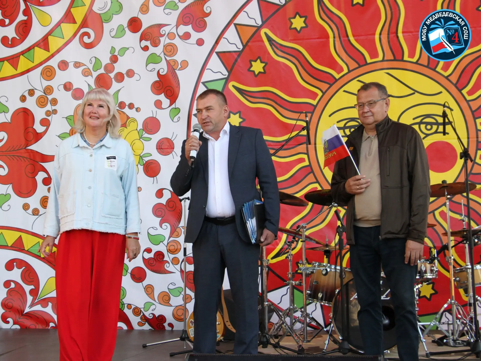 Наш актив в сердце праздника🎉
