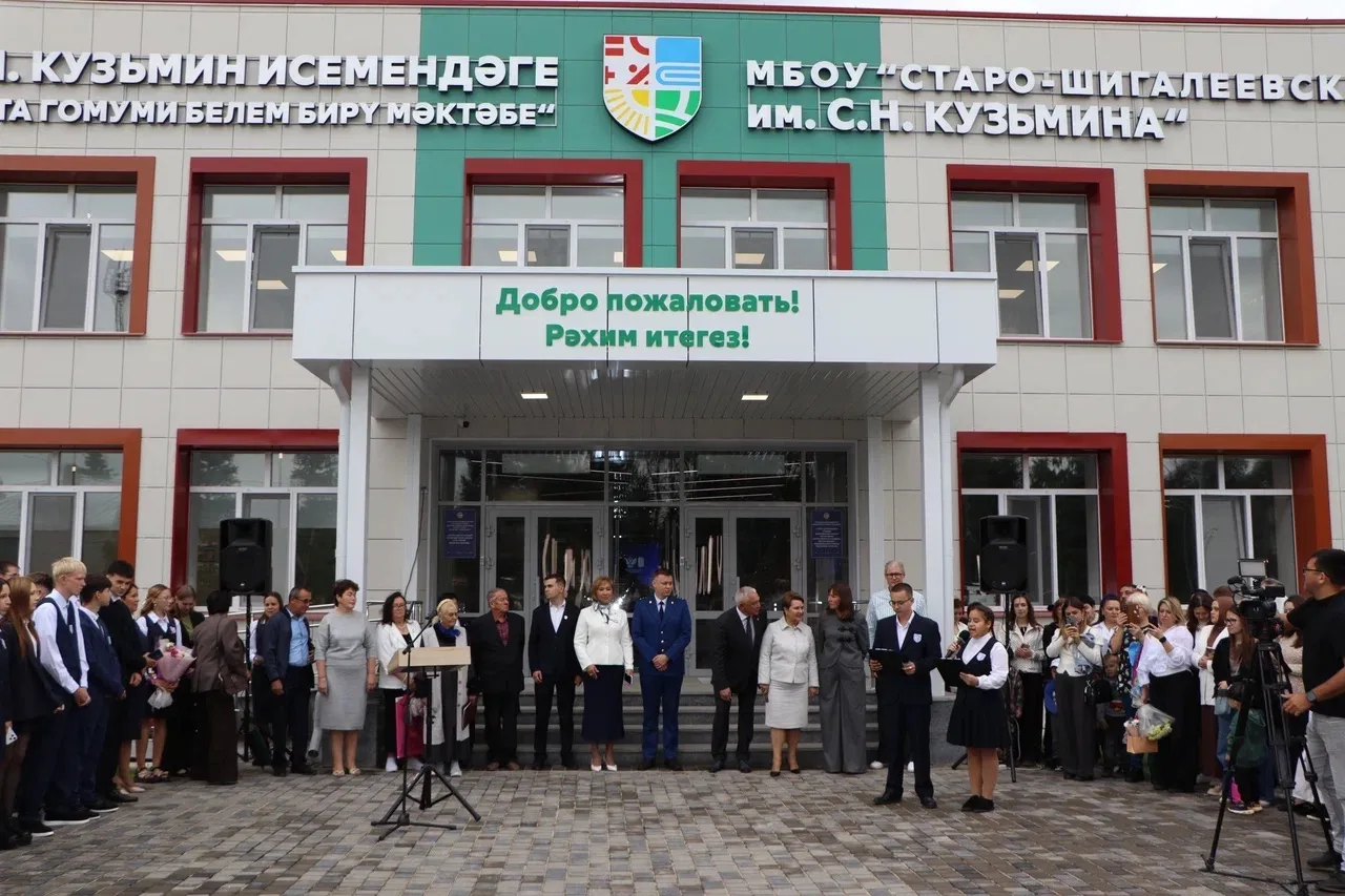 В этот праздничный день приняла участие в торжественной линейке в МБОУ «Старо-Шигалеевс...