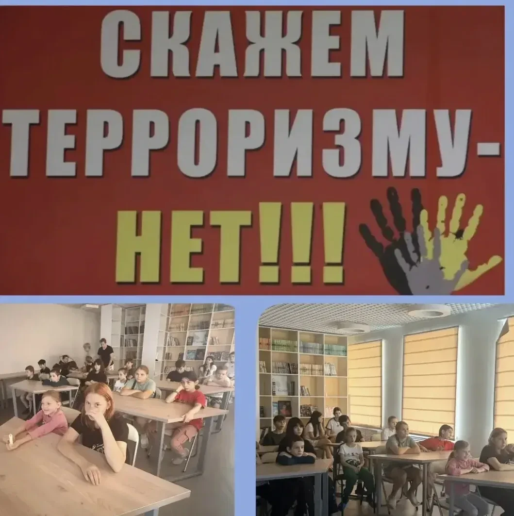 **Терроризму — нет! Учим детей основам безопасности**