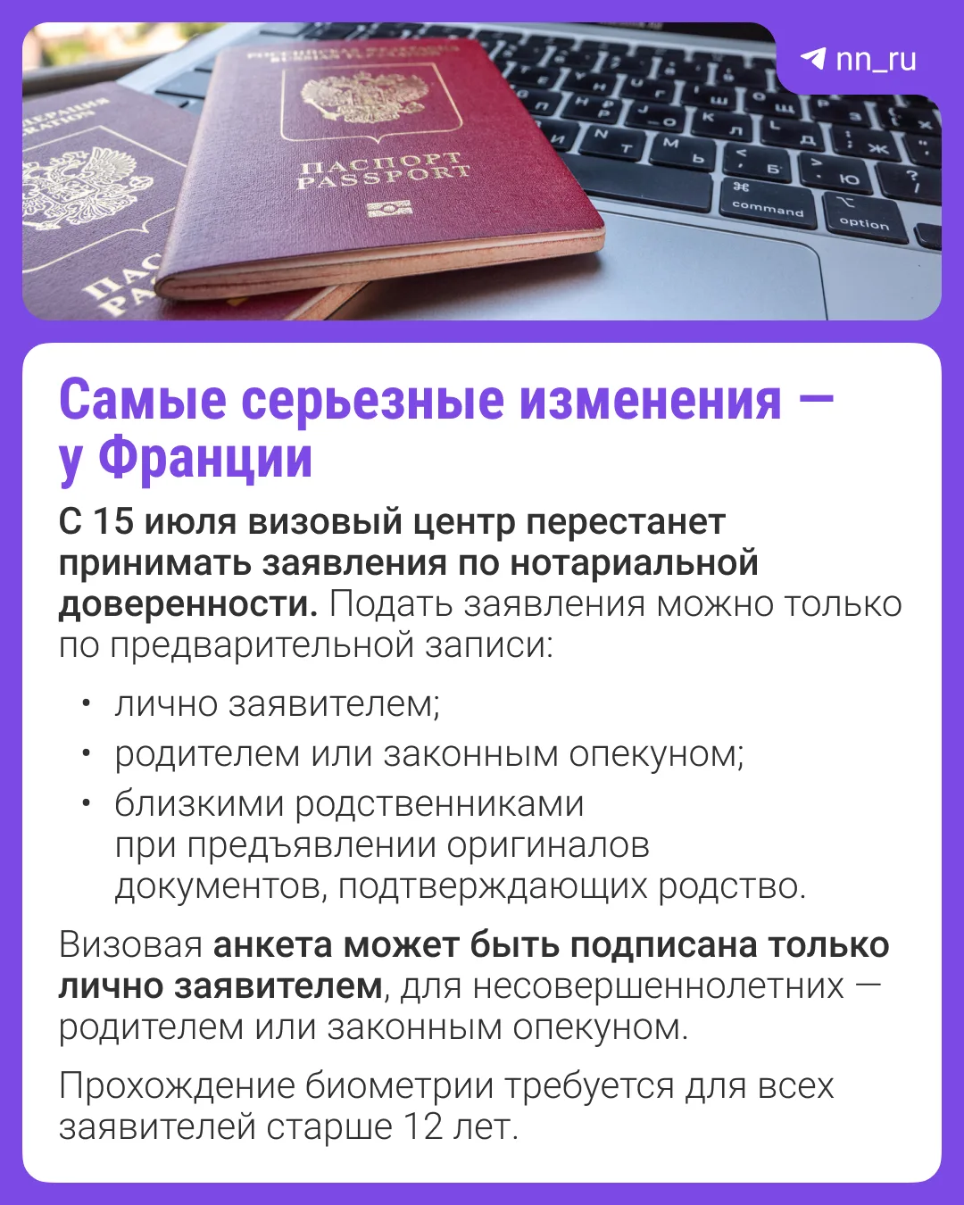 Изображение 2 к публикации «Новости Нижнего Новгорода |NN.RU»