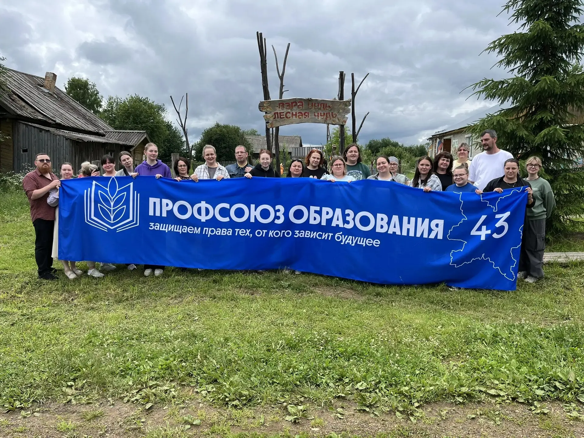 Учителя нашей школы приняли участие в автопробеге Профсоюза образования, который был посвящён началу