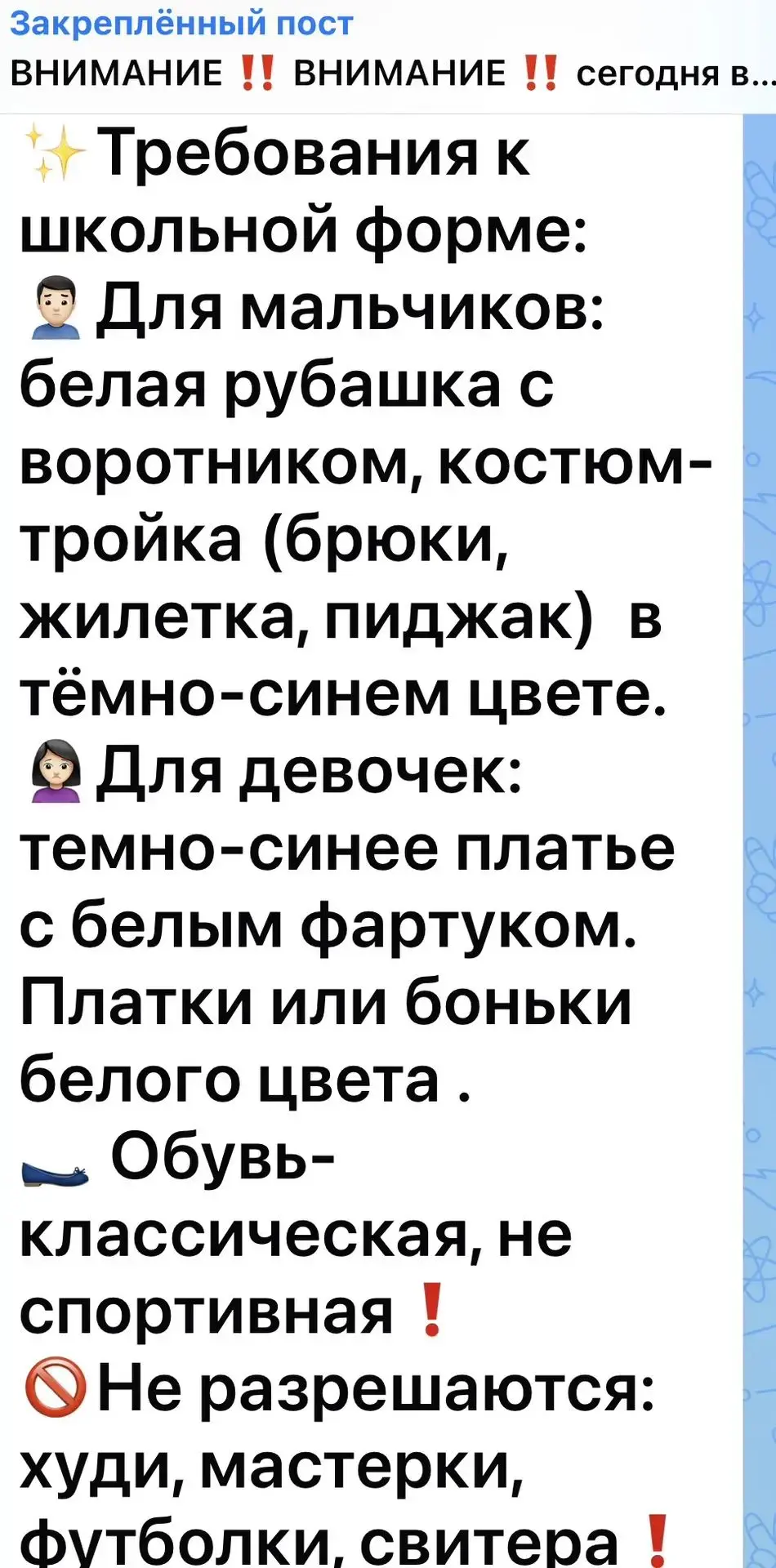 Медиа публикации