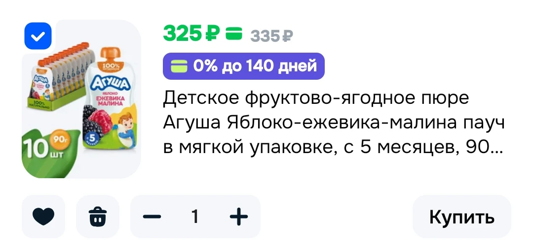 https://ozon.ru/t/V2n2iWt