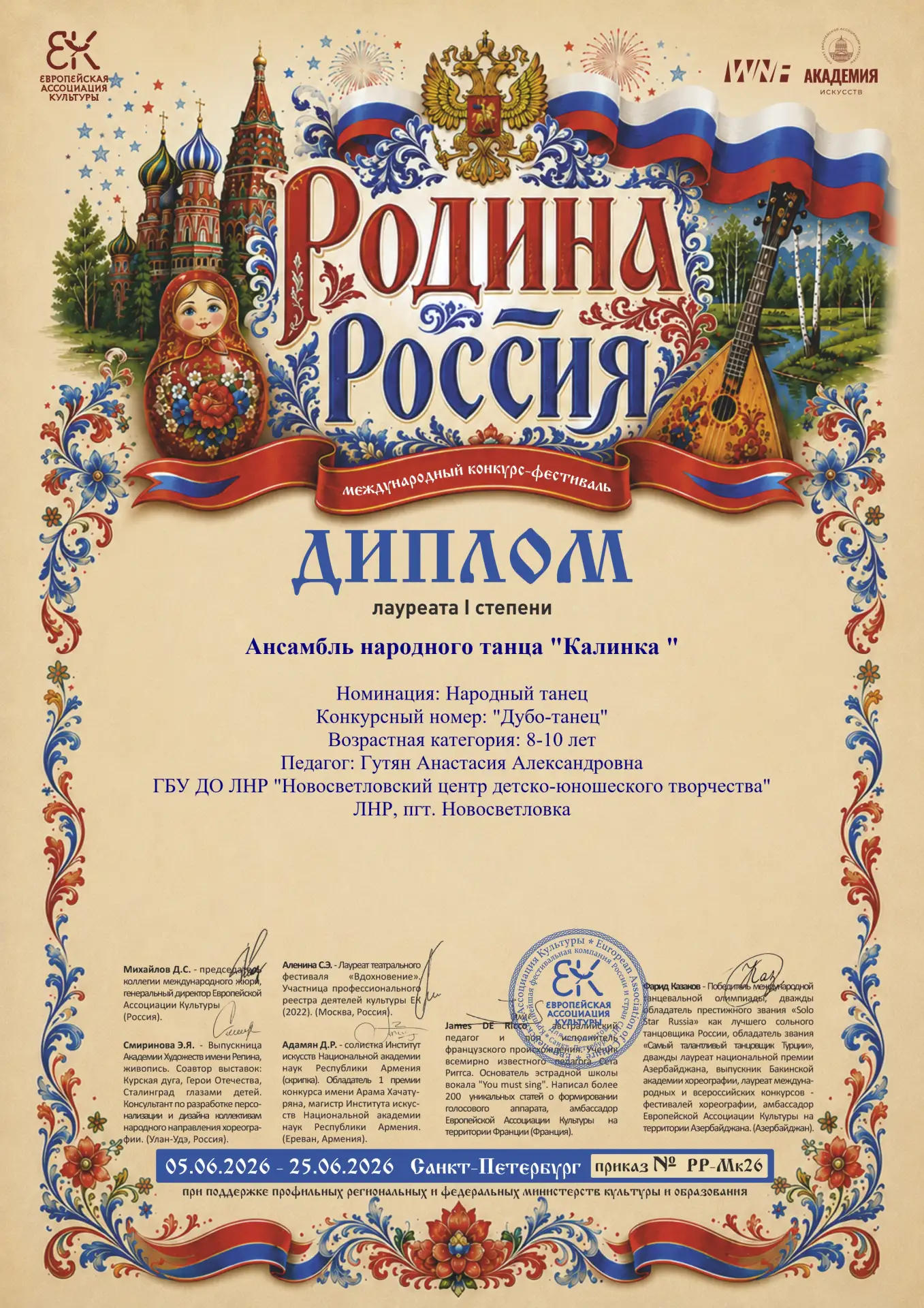 Медиа публикации