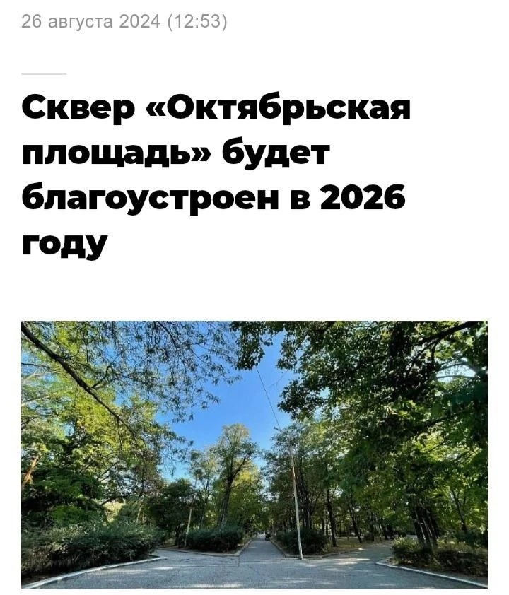 Минутка социальной поэзии.