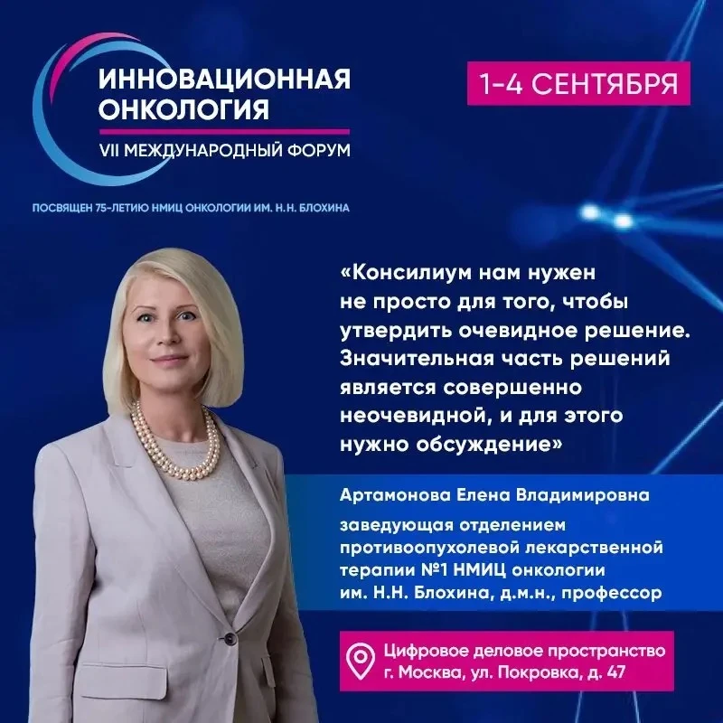 🎗️Рак молочной железы: «Миллениалы против зумеров» и Консилиумный час

🎓О темах, посвящённых лечен