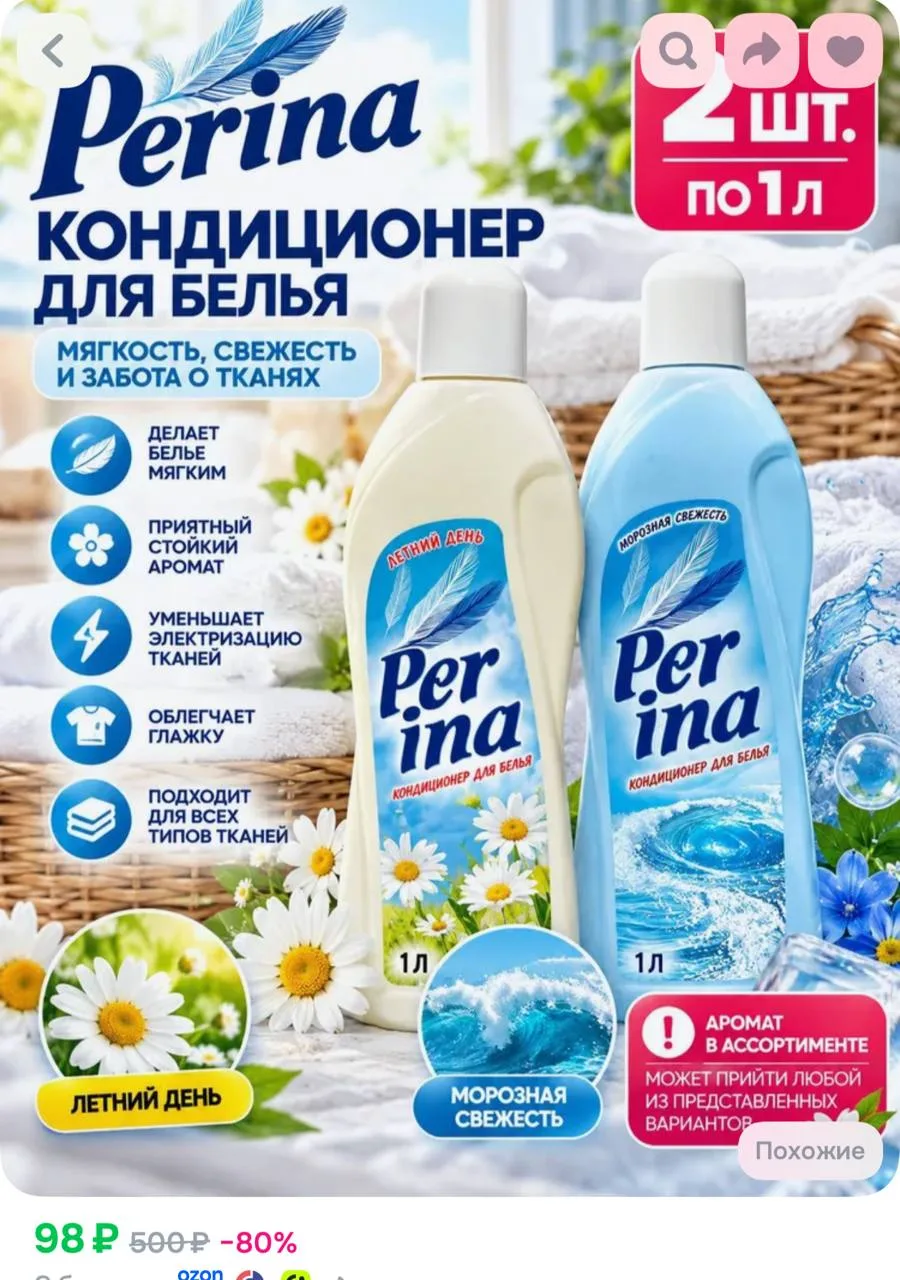 https://ozon.ru/t/9oHc0Q7