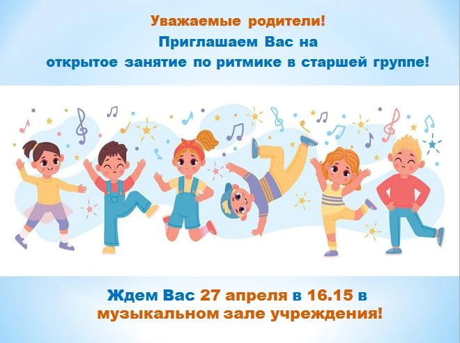 #РадужныеРитмы