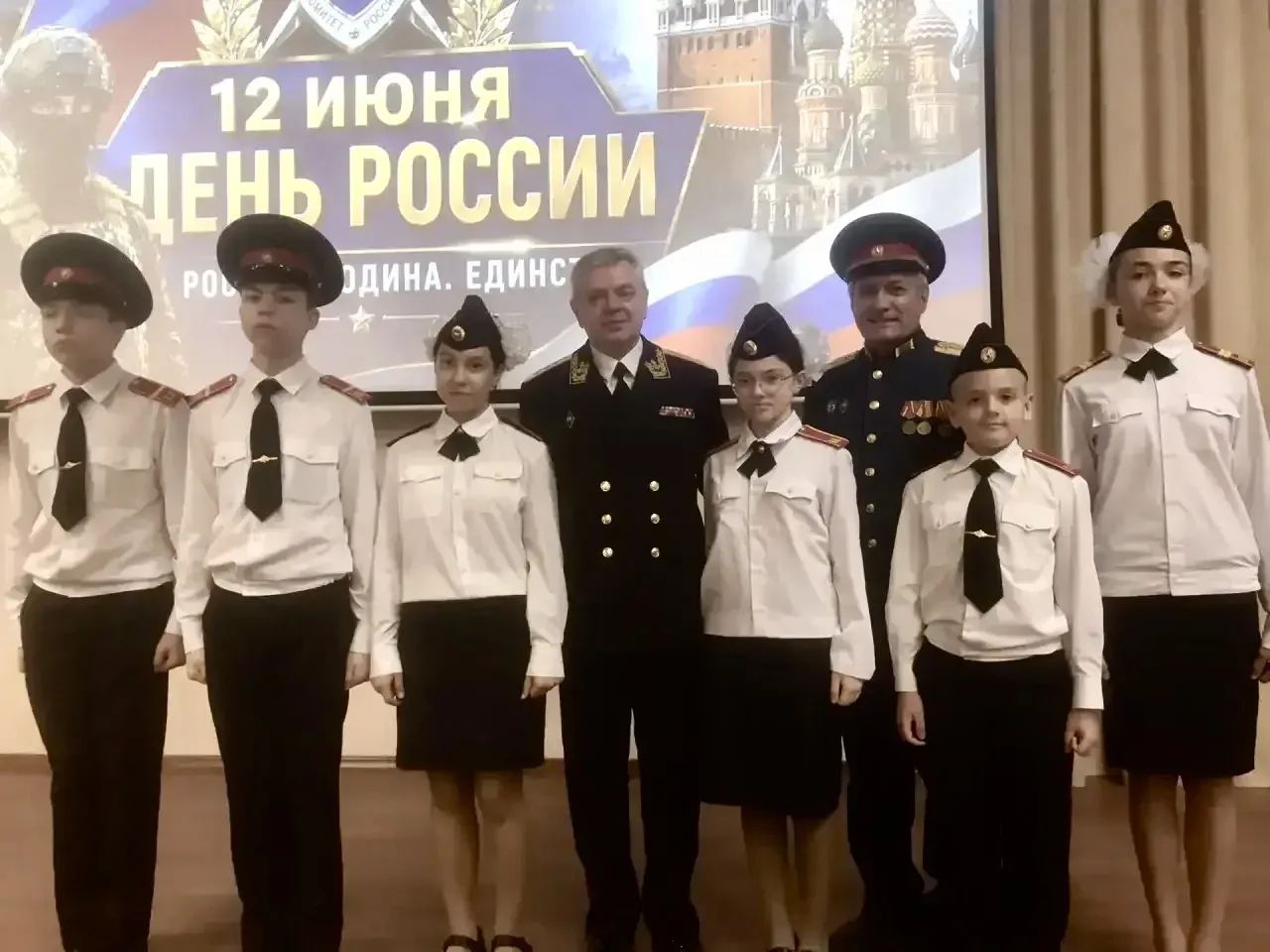 🇷🇺С Днём России! 

Кадеты нашей школы стали участниками торжественного мероприятия, посвященного Д