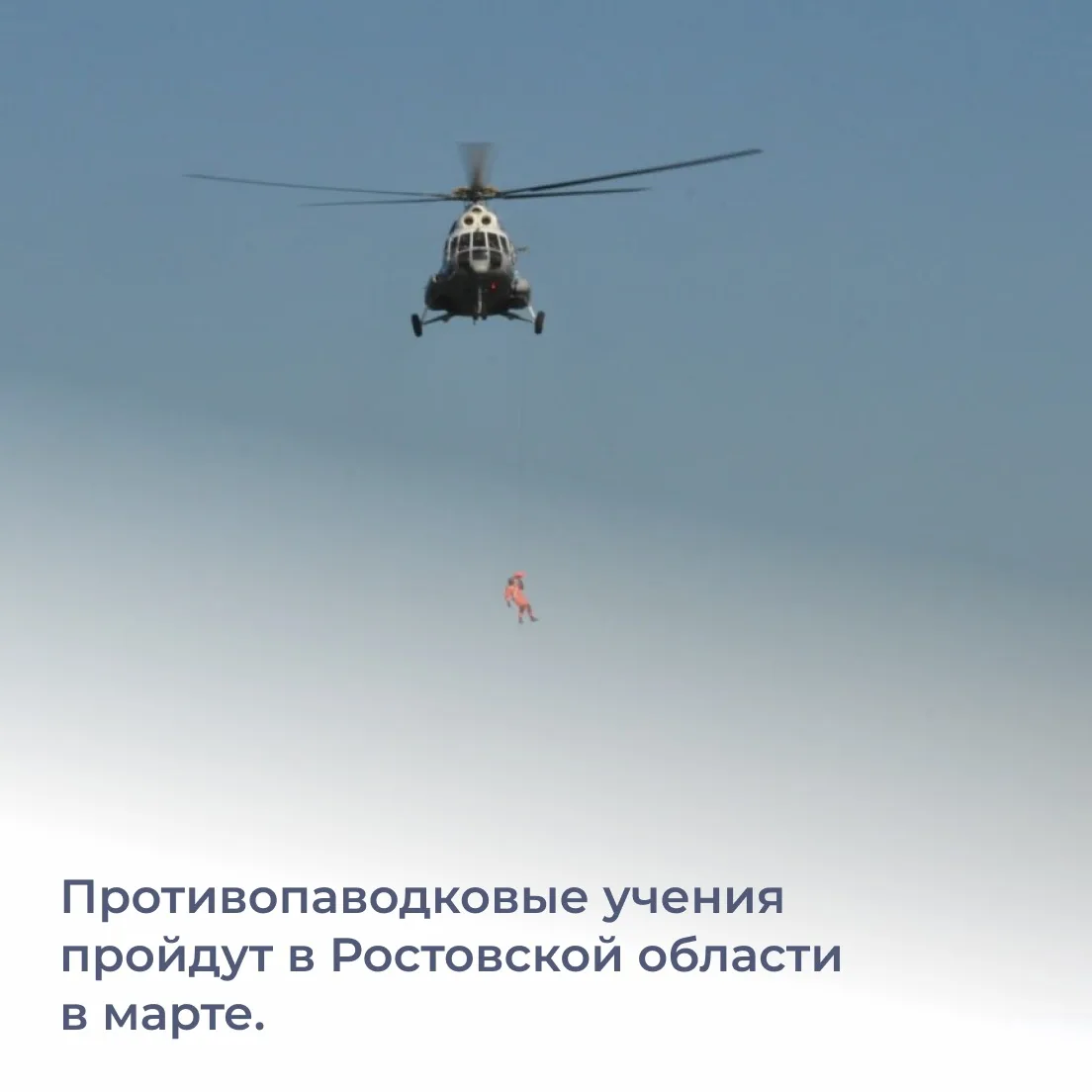 Ждем большую воду? Ростовскую область готовят к паводкам 🌊 Этой зимой снега навалило от души, а знач