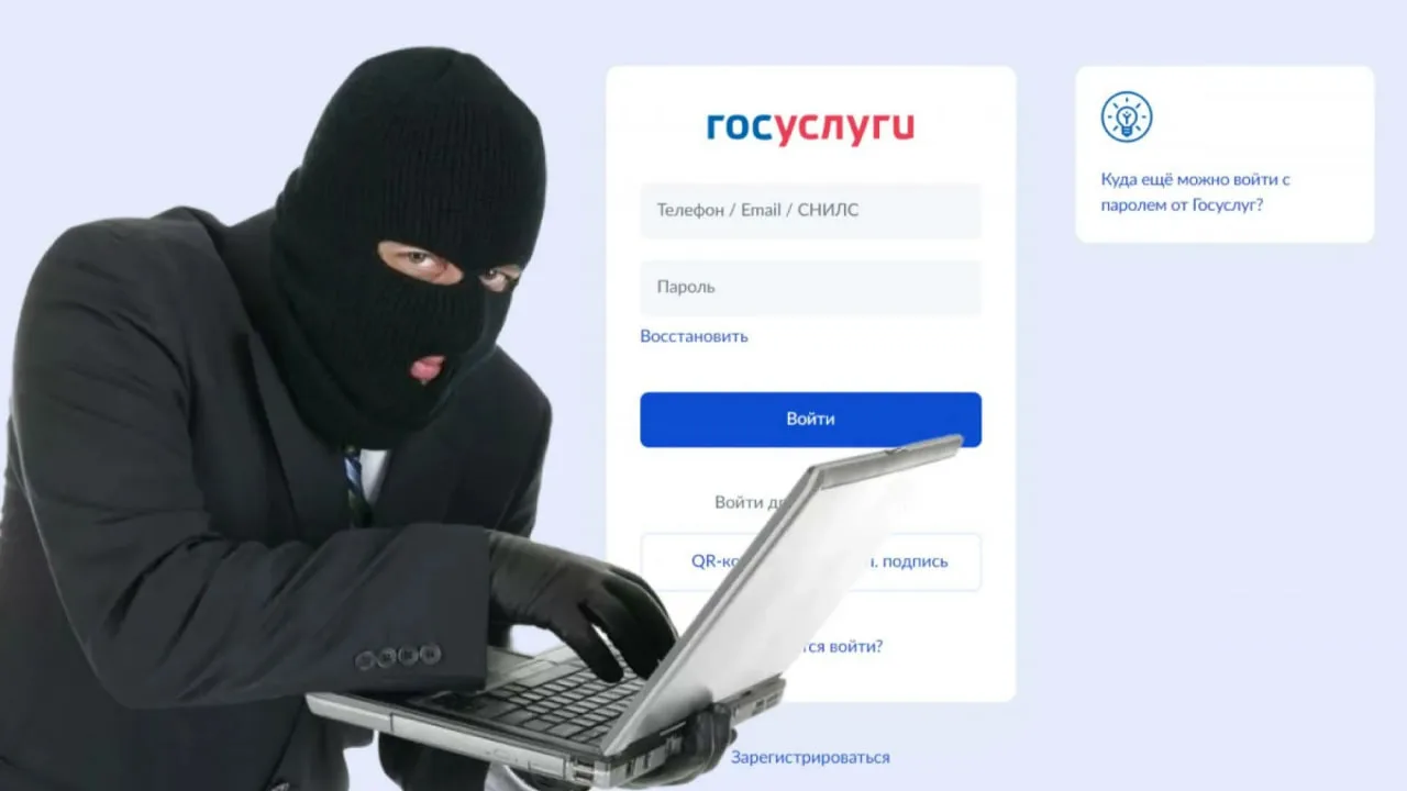 Житель Читы потерял более 1,2 млн рублей, перейдя по ссылке в мессенджере