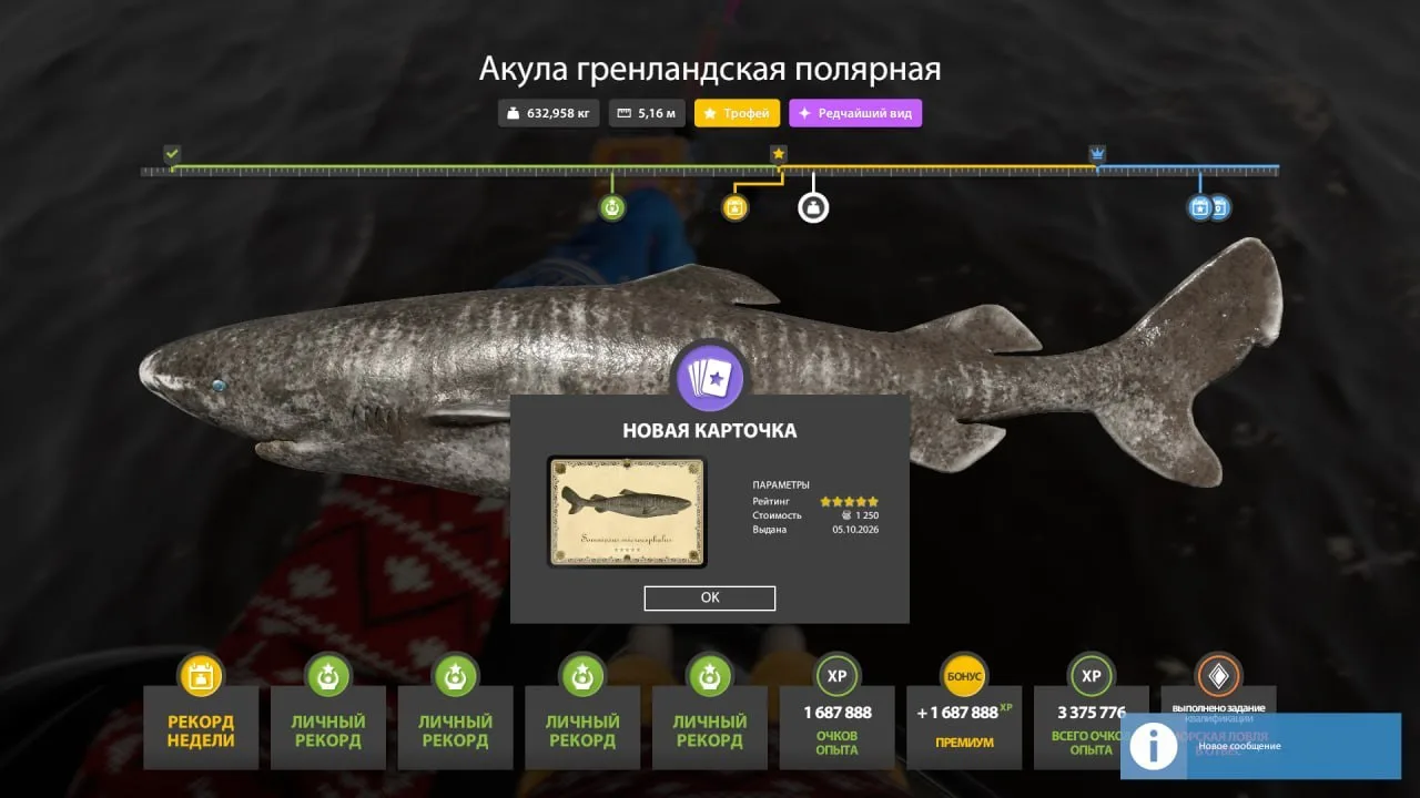 #норвежское@RF4_Vkluchite_klev