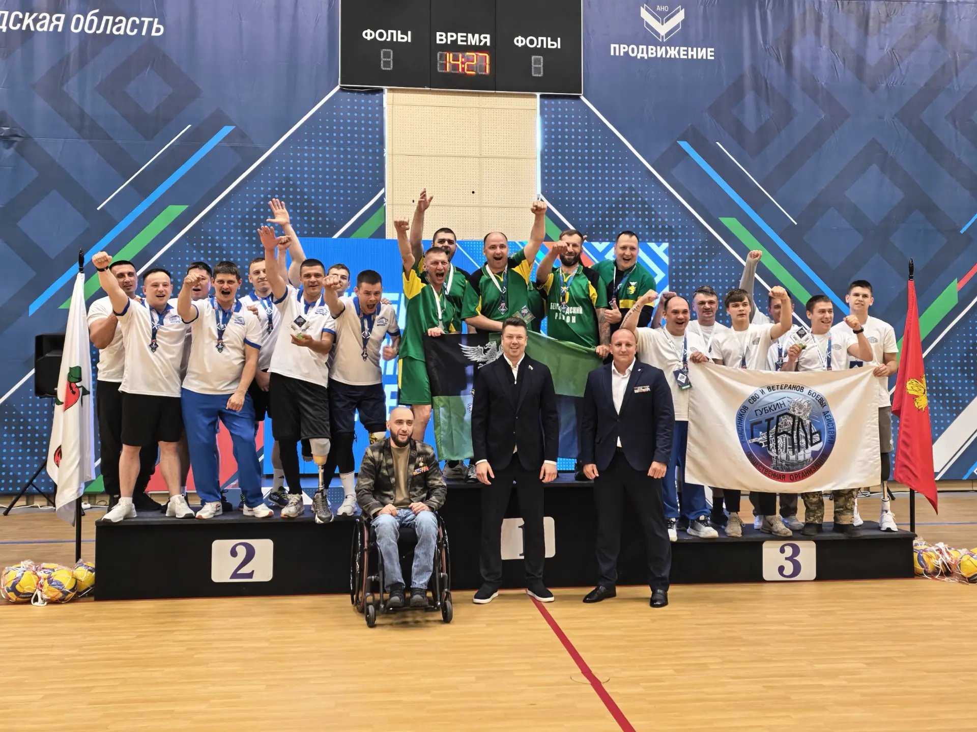 💯Итоги первого Кубка защитников Отечества!

Суббота подарила нам не только яркие впечатления, но и 