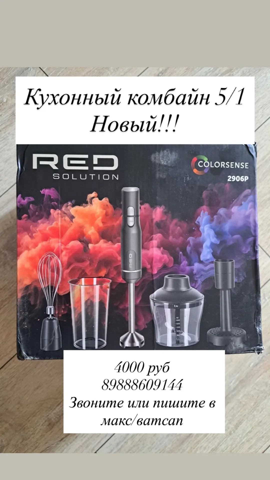 От подписчика Амалия