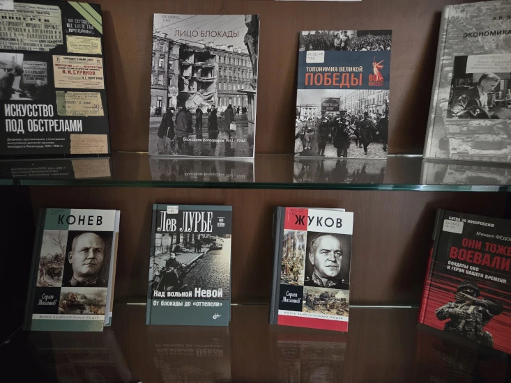 📚 В библиотеке СПбГИК обновлена выставка новых поступлений  ▶ научная и учебная литература по различ