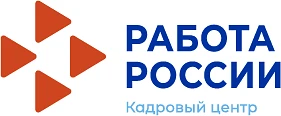 НАЙДИ СВОЮ РАБОТУ!