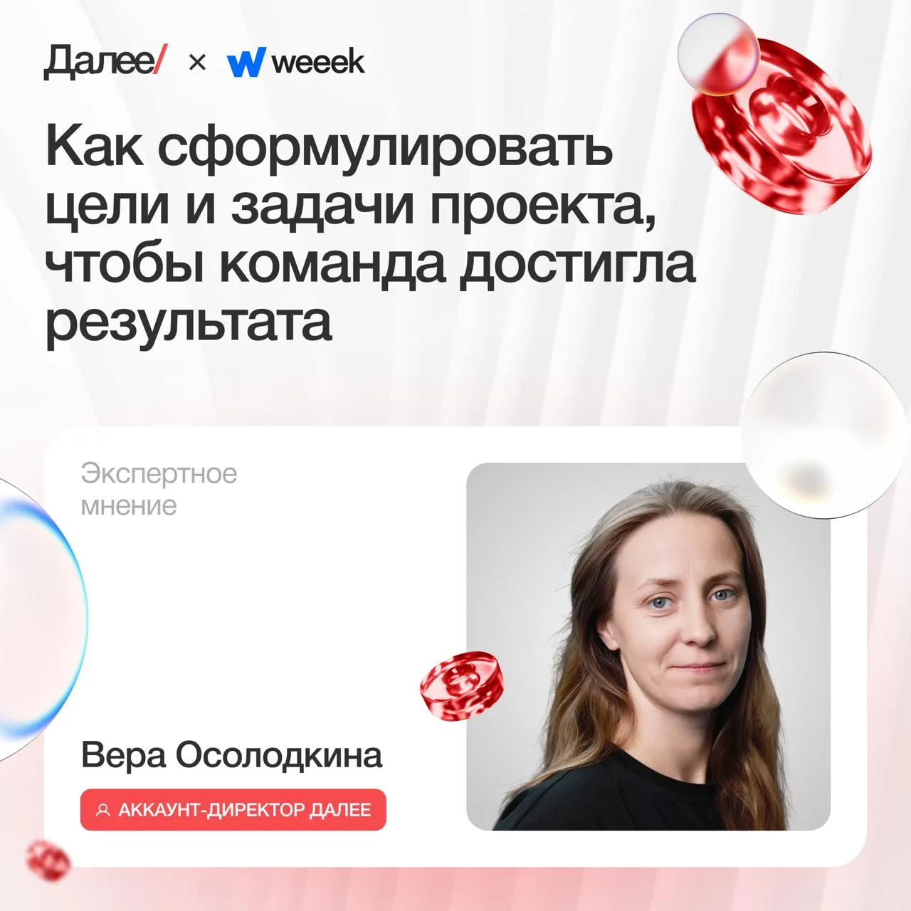 Можно идеально настроить спринты, распределить задачи в бэклоге и соблюдать дедлайны — ...