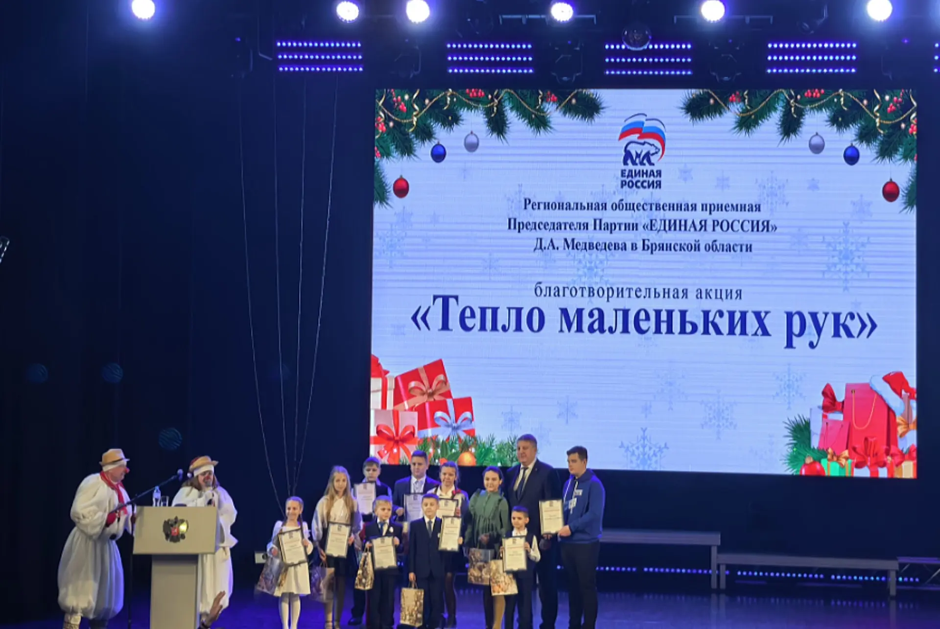 В канун Нового 2026 года обучающиеся нашей школы приняли участие в замечательной патрио...