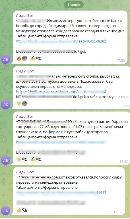 Медиа публикации