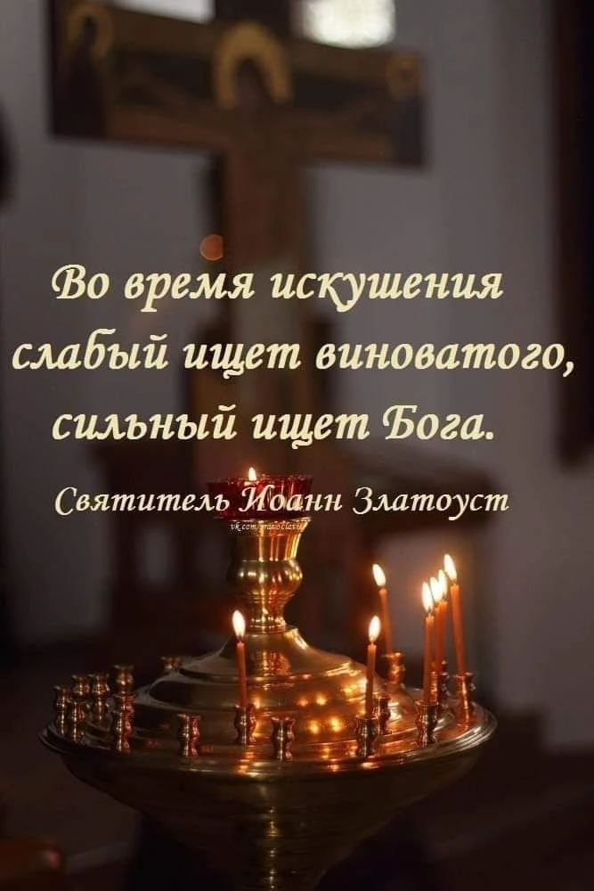 С Воскресением, братья и сестры!