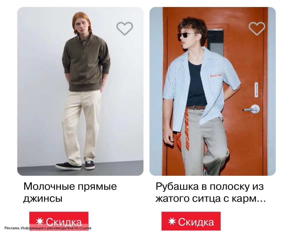 Распродажа лета в Gloria jeans ‼️