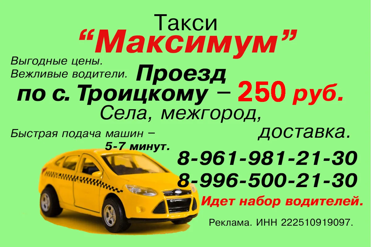 Реклама. Рекламодатель: ИП Сорокин В.П. ИНН: 222510919097. Erid: 2VtzqxFnTNo.